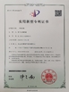 Cina Kunshan Honteck Electronic Material Co., Ltd Sertifikasi