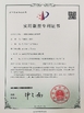 Cina Kunshan Honteck Electronic Material Co., Ltd Sertifikasi
