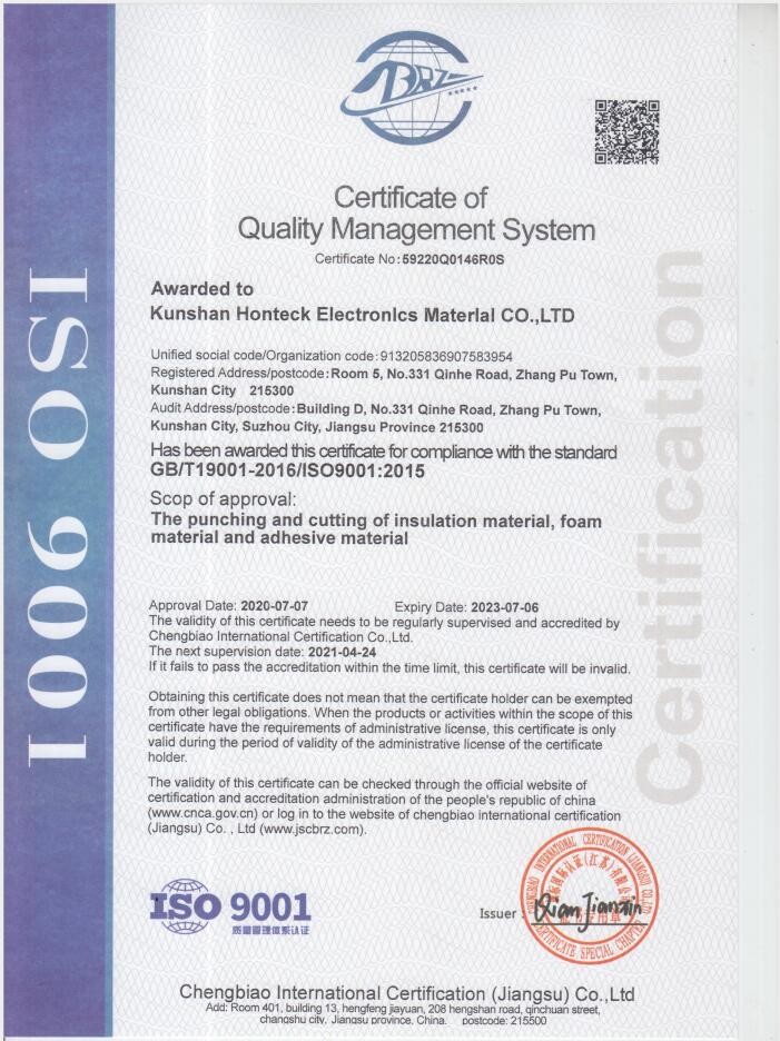 Cina Kunshan Honteck Electronic Material Co., Ltd Sertifikasi